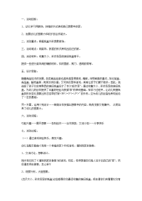 幼儿园教案集全套教案系统归类整理教程课件大班美术教案：家