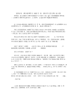 高一满分叙事作文800字高一满分作文范文精选5篇.docx
