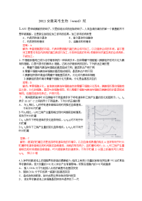 2011安徽高考