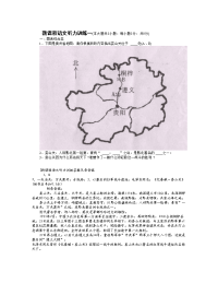 九年级语文测试习题：人教版新课标初中语文听力练习题及答案