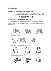 初中英语试卷及答案