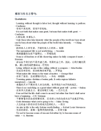雅思写作名言警句.doc