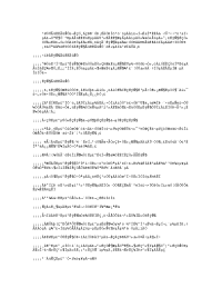 【数学名人名言】-数学名人名言大全.doc