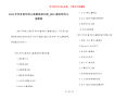 2021年怀念童年的儿童歌曲排行榜_2021最好听的儿童歌曲