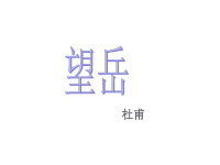 初中考场作文写作技巧