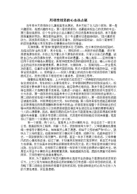 2012高考如何报高考志愿