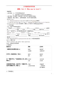 山东绅联生物科技有限公司巾帼现代农业科技示范基地材料