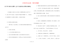 关于学习的名言警句 [关于友谊的名言警句有哪些]