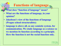 语言学function of language