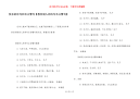 快乐的诗句和名言警句【教育别人的诗句名言警句】