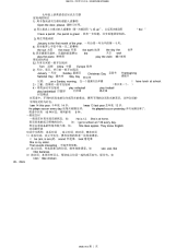 人教版七年级上册英语语法知识与习题