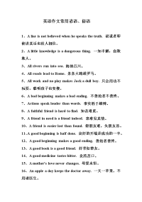 初中不规则动词表(牛津中考专用)