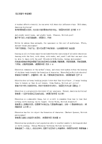 中英文对照名言警句-教育篇