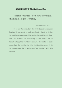 初中英语作文TheNationalDay