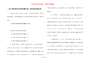 [关于预防疾病的简单黑板报] 预防溺水黑板报