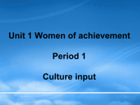 高中英语：women of achievement课件 人教必修4