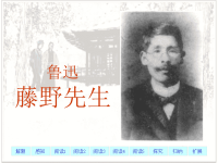 小学音乐教学设计