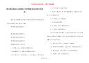 黑白黑板报花边边框图片欣赏-黑板报花边简单四边框