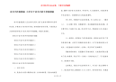 读书手抄报模板 小学关于读书月的手抄报模板
