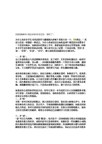 【初中英语知识点总结,初中英语语法例题解析】学习啊[宝典]