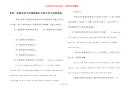 【初一竖版英语手抄报模板】垃圾分类手抄报竖版