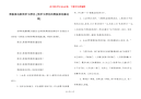 黑板报边框简单又漂亮 [简单又漂亮的黑板报花藤边框]