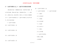 六一儿童节诗歌大全_六一儿童节手抄报内容诗歌