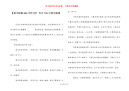 【初中叙事800字作文】 作文700字初中叙事