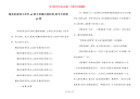 精美好看的小学生a3纸手抄报内容材料-春节手抄报a3纸