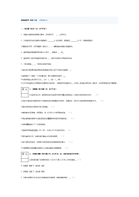 房建复习资料