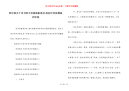 四年级关于读书的手抄报模板素材-校园手抄报模板四年级