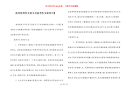 高考优秀作文范文【高考作文如何写】