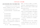 [环保手抄报内容漂亮又简单] 环保手抄报简单又漂亮