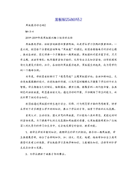 黑板报活动总结2