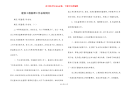 建设工程监理工作总结例文