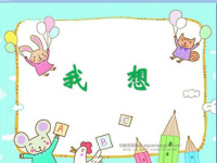 幼儿语言课分析重点