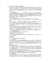 剪纸教学计划.doc