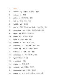 高中英语选修(6)