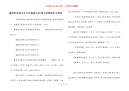 最简单环保卫生手抄报格式-环保手抄报简单又漂亮