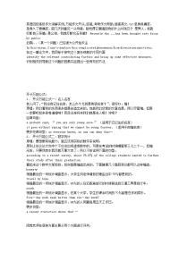 英语四级高级作文讲解实例,万能作文开头,结尾,考研作文