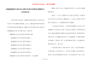 [拥抱健康快乐成长的主题手抄报内容素材]健康快乐手抄报内容
