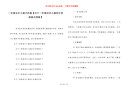 二年级安全小报手抄报【关于二年级读书小报的手抄报格式样板】