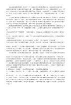 浅谈高考复读