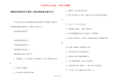 黑板报边框简单又漂亮 [漂亮黑板报边框设计]
