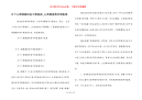 关于心理健康的高中黑板报_心理健康教育黑板报
