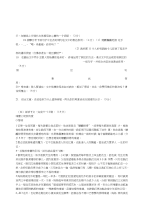 初中中考小说专题训练压轴,有答案