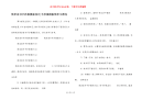 简单读书手抄报模板设计-手抄报模板简单又漂亮