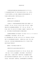 陕西高考志愿