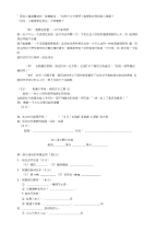 语文考试初中考试15期