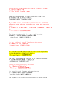 英语名言警句-转载
